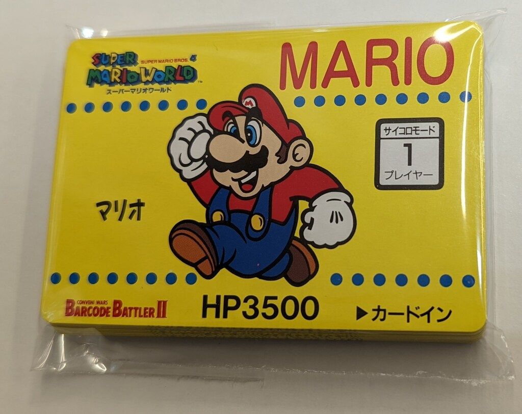 バーコードバトラーⅡ カードダス スーパーマリオワールド トゲゾー バーコードバトラーⅡ カードダス スーパーマリオワールド