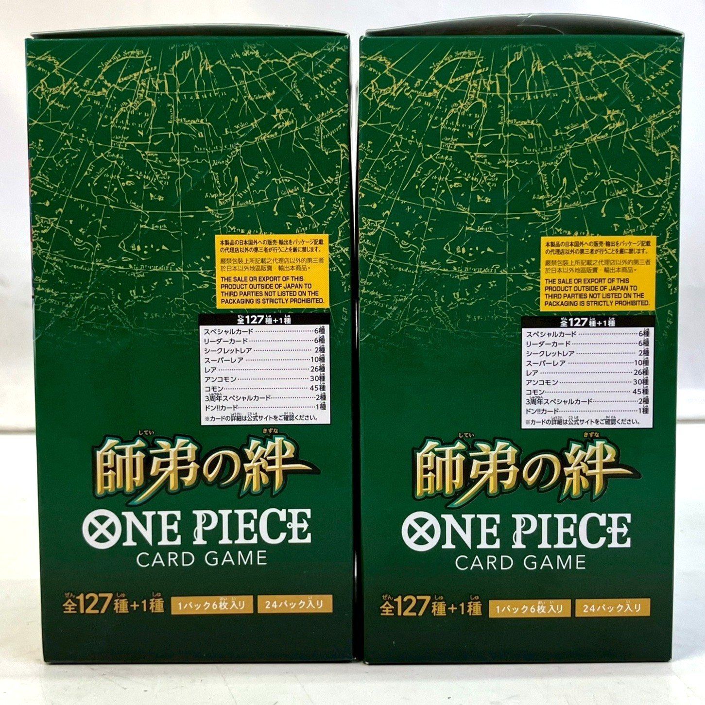 01w-4386 〇 未開封品 ワンピースカードゲーム ブースターパック