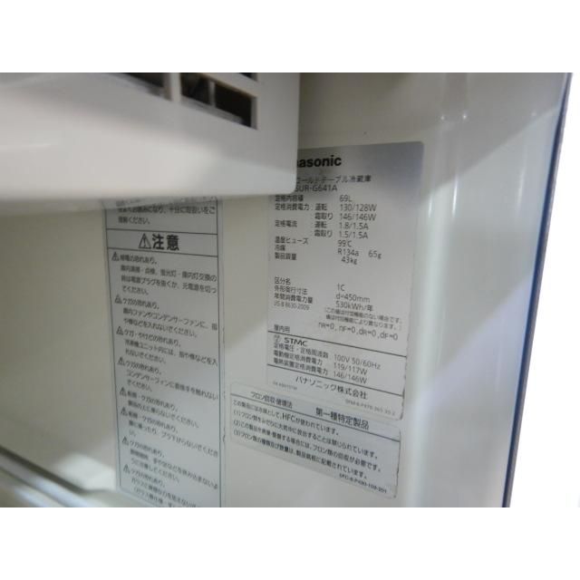 コールドテーブル SUR-G641A