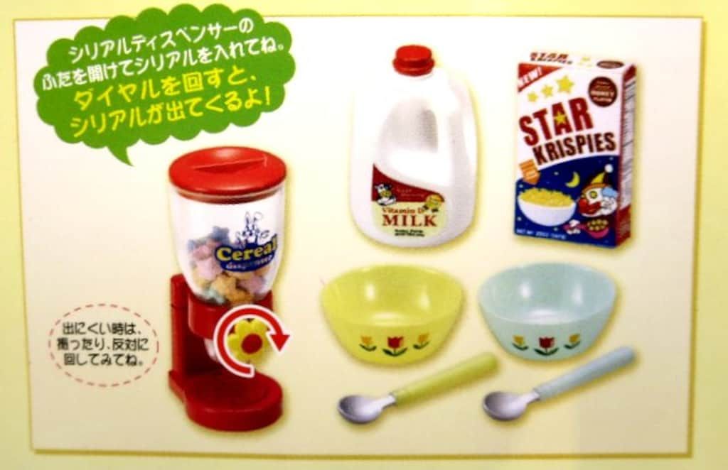 リーメント アメリカンキッチン 1.マミーのBreakfast
