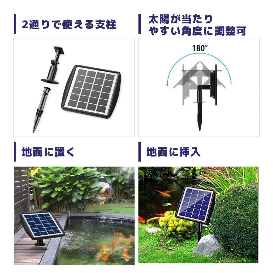 ソーラーエアーポンプ ソーラー エアポンプ 水槽 屋外 電源不要 酸素ポンプ 泡