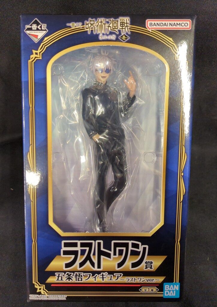 BANDAI - 呪術廻戦 懐玉・玉折 〜壱〜 五条悟 フィギュア ラストワン賞 BANDAI バンダイ 一番くじ 未開封品 一番くじ 呪術廻戦 懐玉・玉折 ～壱～｜一番くじ倶楽部｜BANDAI
