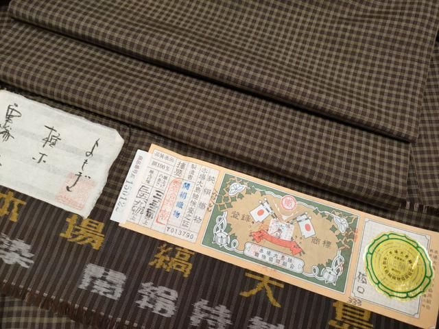 平和屋着物□極上 本場縞大島紬 泥染め よもぎ・椎木・車輪梅 格子柄