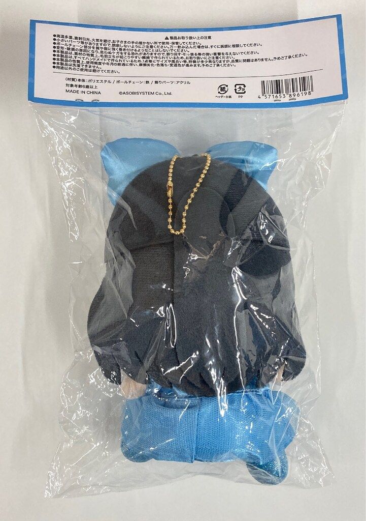 FRUITS ZIPPER ちびぬい OSHI API 推しアピ 真中まな FRUITS ZIPPER 真中まな メンバー別ちびぬい OSHI API ver.2