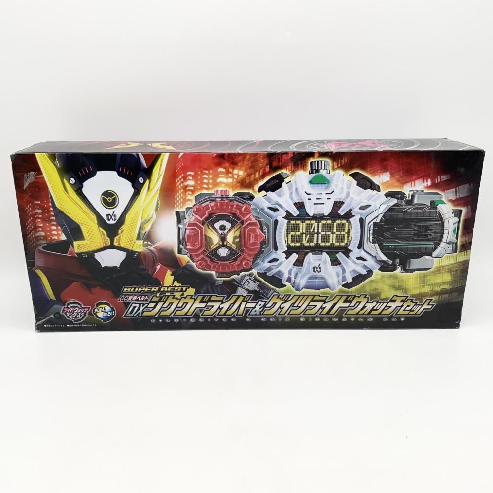 仮面ライダージオウ　変身ベルト　ジクウドライバー　DXライドウォッチ まとめ売り 仮面ライダージオウ SUPER BEST 変身ベルト DXジクウドライバー