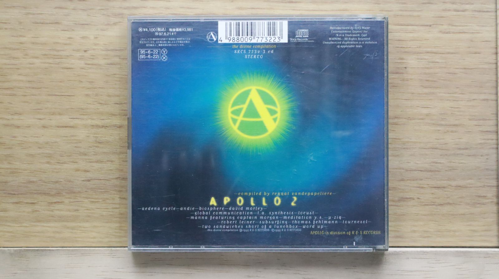 アニマルコミュニケーション CD-ROM Set Z/Xグッズ ｜ Z/X - Zillions of enemy X - ゼクス公式サイト