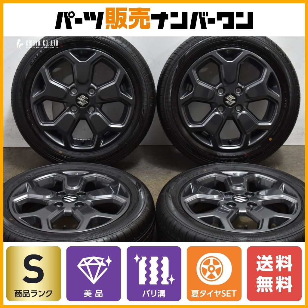 【2024年製 新車外し品】スズキ ハスラー タフワイルド 純正 15in 4.5J +45 PCD100 ダンロップ エナセーブ EC300+  165/60R15 ソリオ 流用