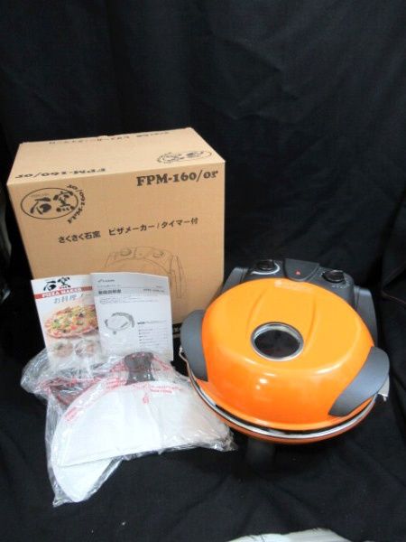 【未使用品】フカイ工業　さくさく石窯ピザメーカー FPM-160 さくさく石窯ピザメーカー - 【フカイ工業公式オンライン