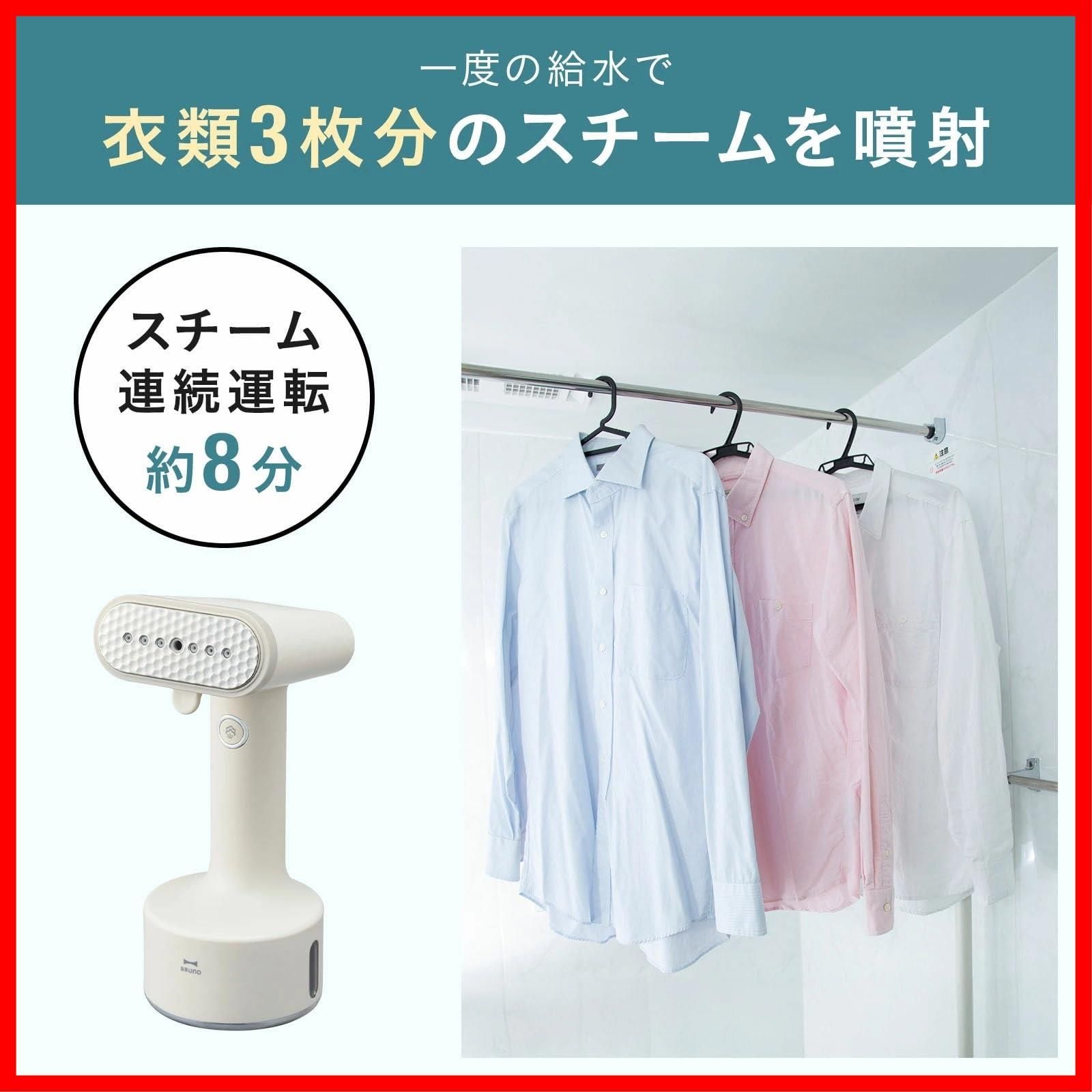 スチームアイロン 花粉