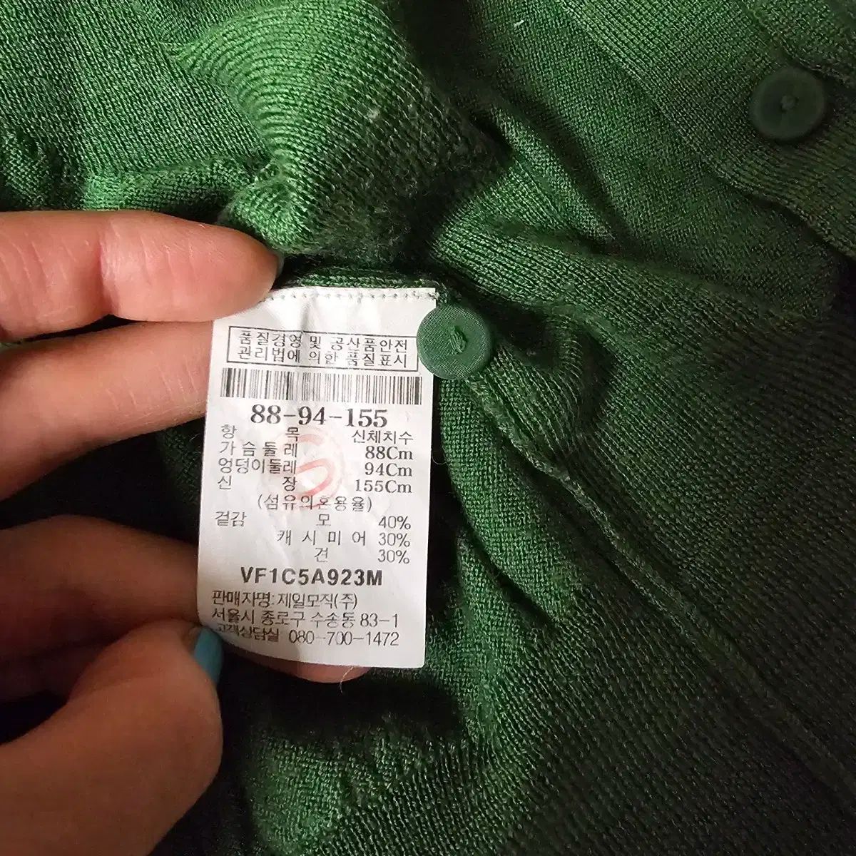  55 66 LEBEIGE 緑 カシミヤ カーディガン 長袖 カーディガン ボレロ アンサンブル