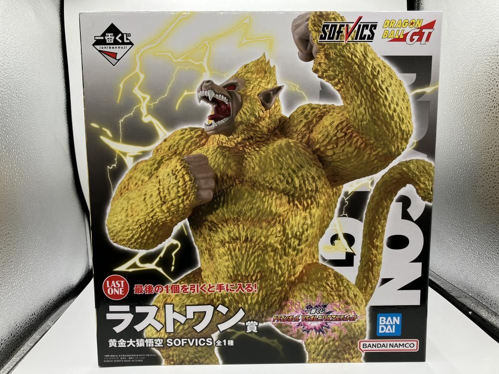 2点セット ドラゴンボールVSオムニバスアルティメット ラストワン 黄金大猿悟空 中古】ラストワン賞 黄金大猿悟空 SOFVICS ｢一番くじ