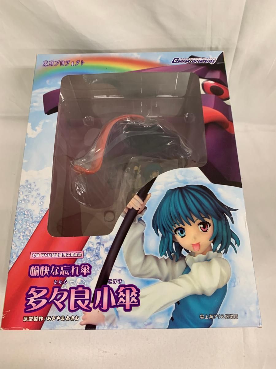 LEOそふび坊や 地底超人 アングラモン 円谷プロ ワンフェス ソフビ LEOそふび坊や on X: 