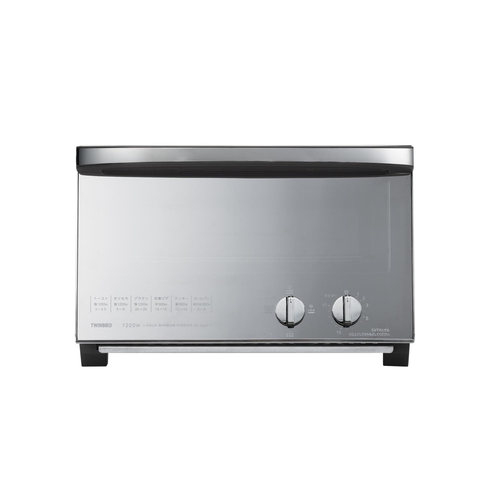 出力切替4段階 ミラーガラス 15分タイマー 掃除しやすい 1200W ピザ丸々入る広さ スタイリッシュ 4枚焼き ブラック オーブントースター トースター TS-D047B TWINBIRD ツインバード