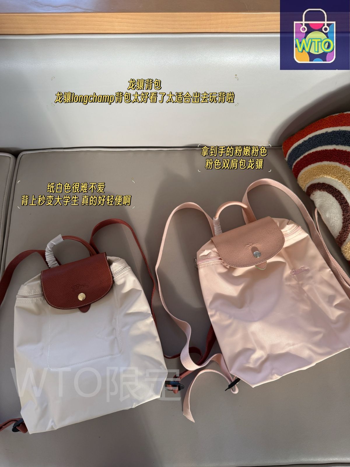 今日特価】Longchamp ロンシャン リュックサックシリーズ