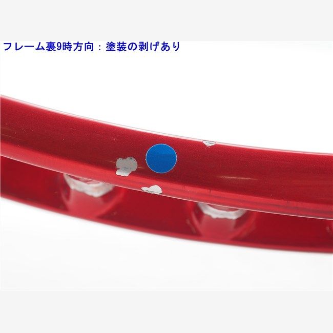 中古 テニスラケット プリンス ビースト マックス 100 (300