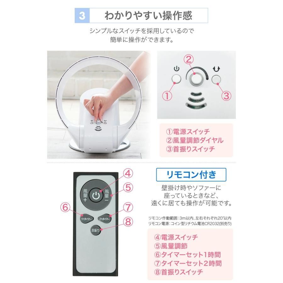 羽根なし扇風機 羽なし扇風機