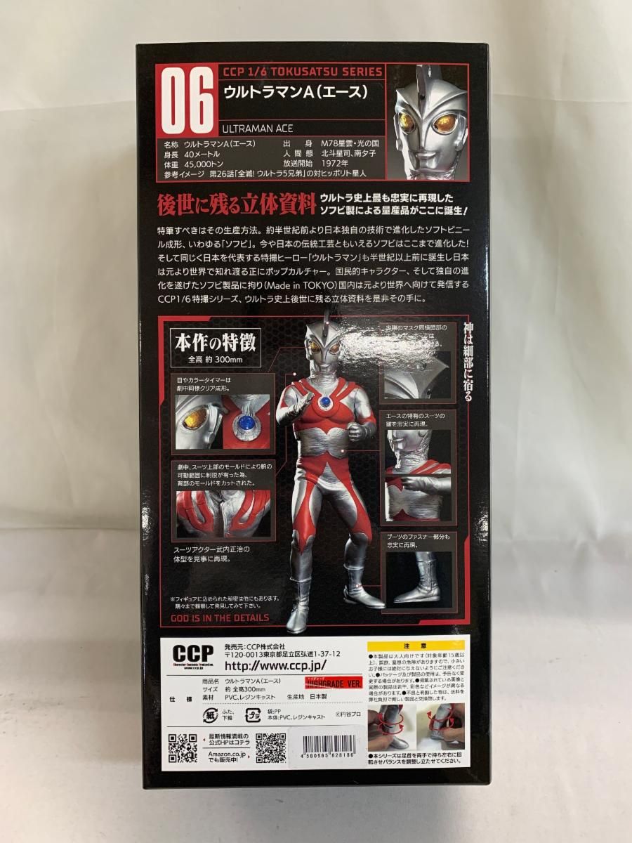 未開封　ブルマァクコレクションボックス　25体セット ろ*う様 バンダイ発売 ブルマァク コレクションボックス 25体セット ろ