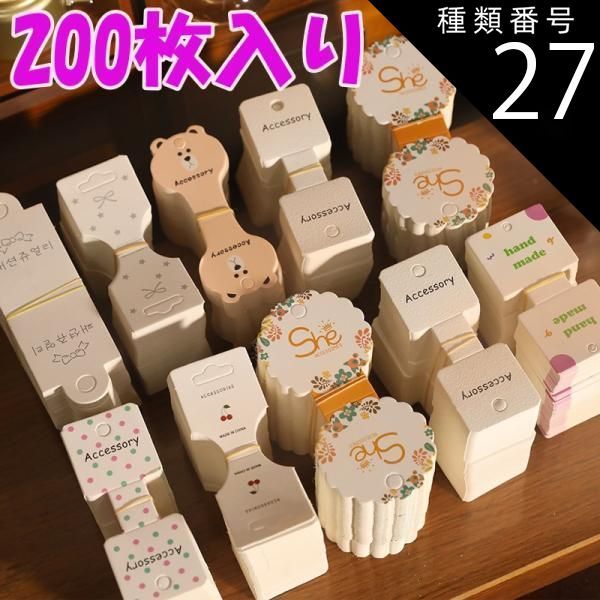 販売 メルカリ ジュエリー 梱包用品