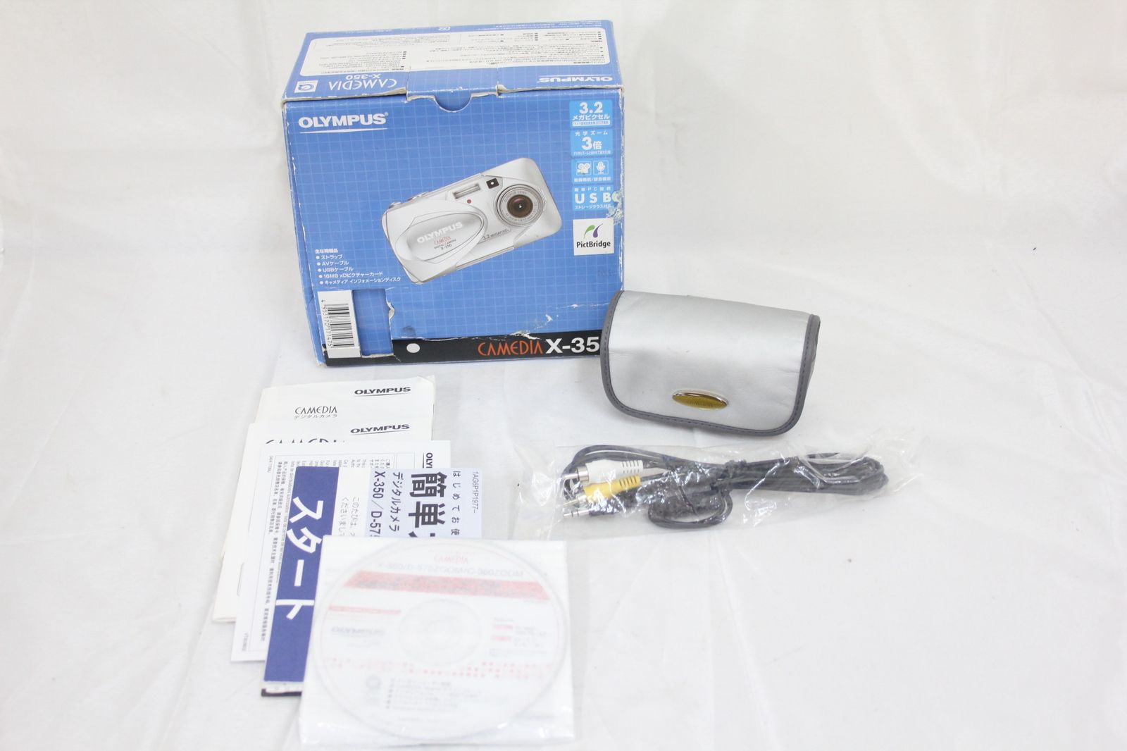 美品 返品保証】 【便利な単三電池で使用可】オリンパス Olympus 