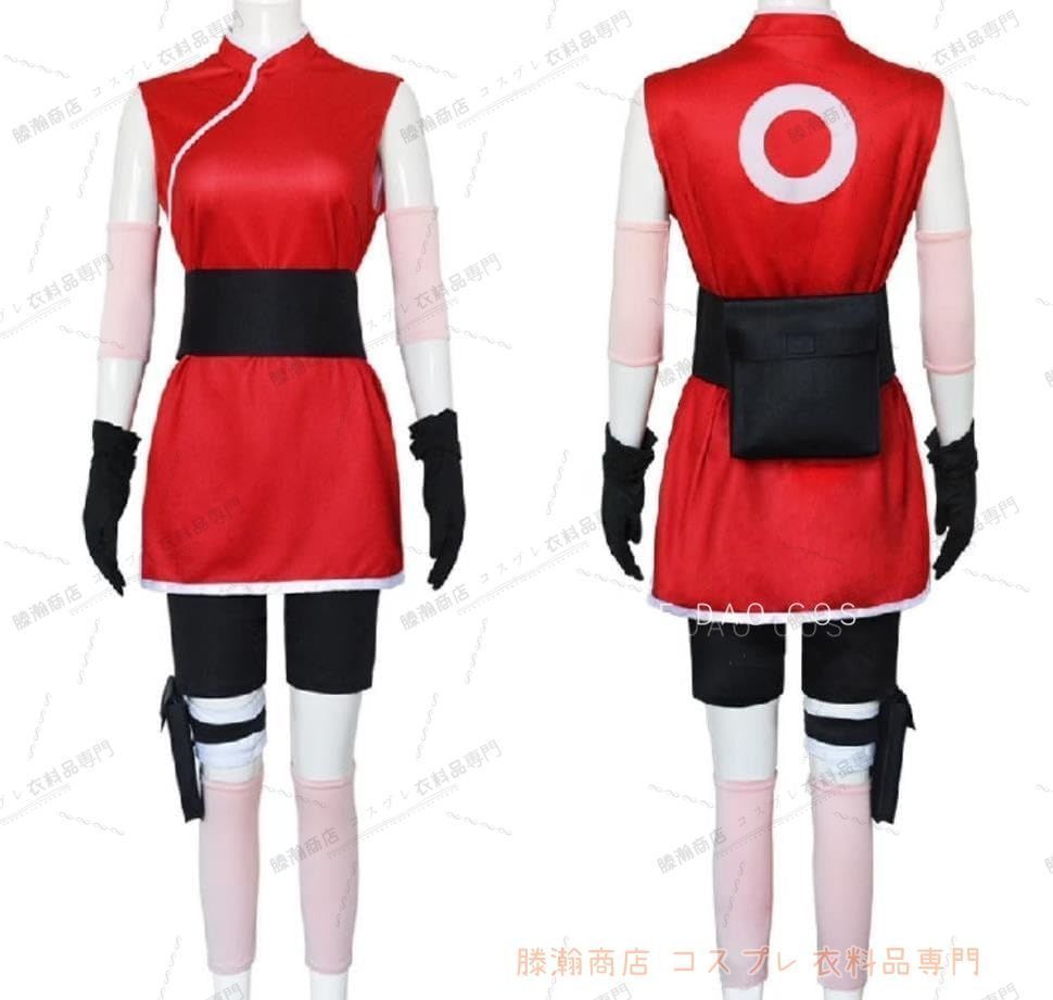 ナルト 春野サクラ はるの さくら コスプレ衣装 ウィッグ 靴別売り Cosplay
