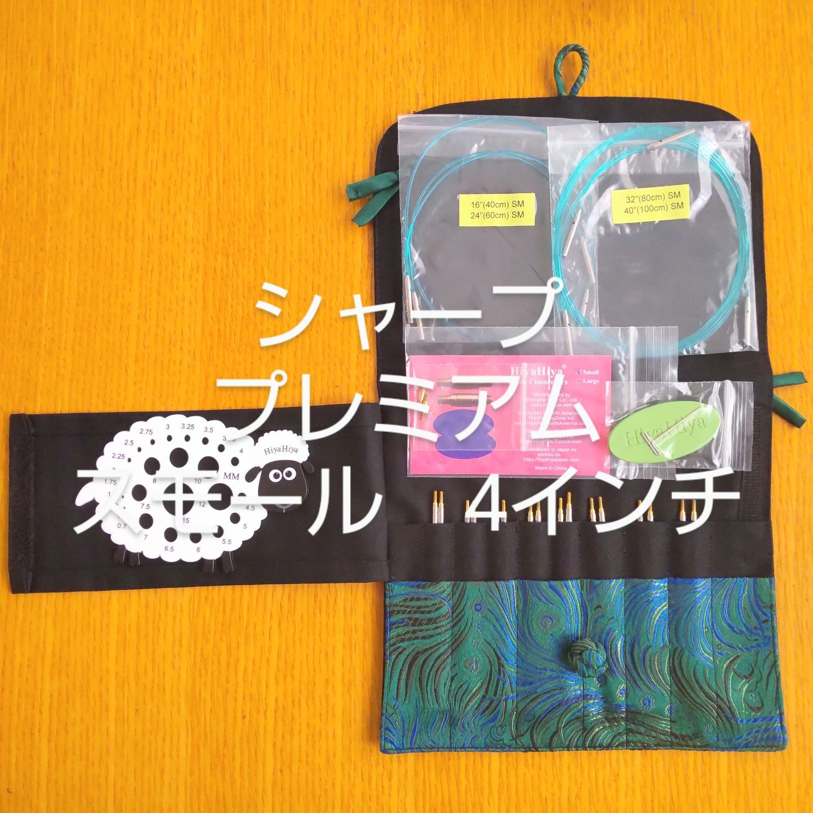 HiyaHiya ヒヤヒヤ 付け替え輪針 プレミアムプラスセット バンブー 