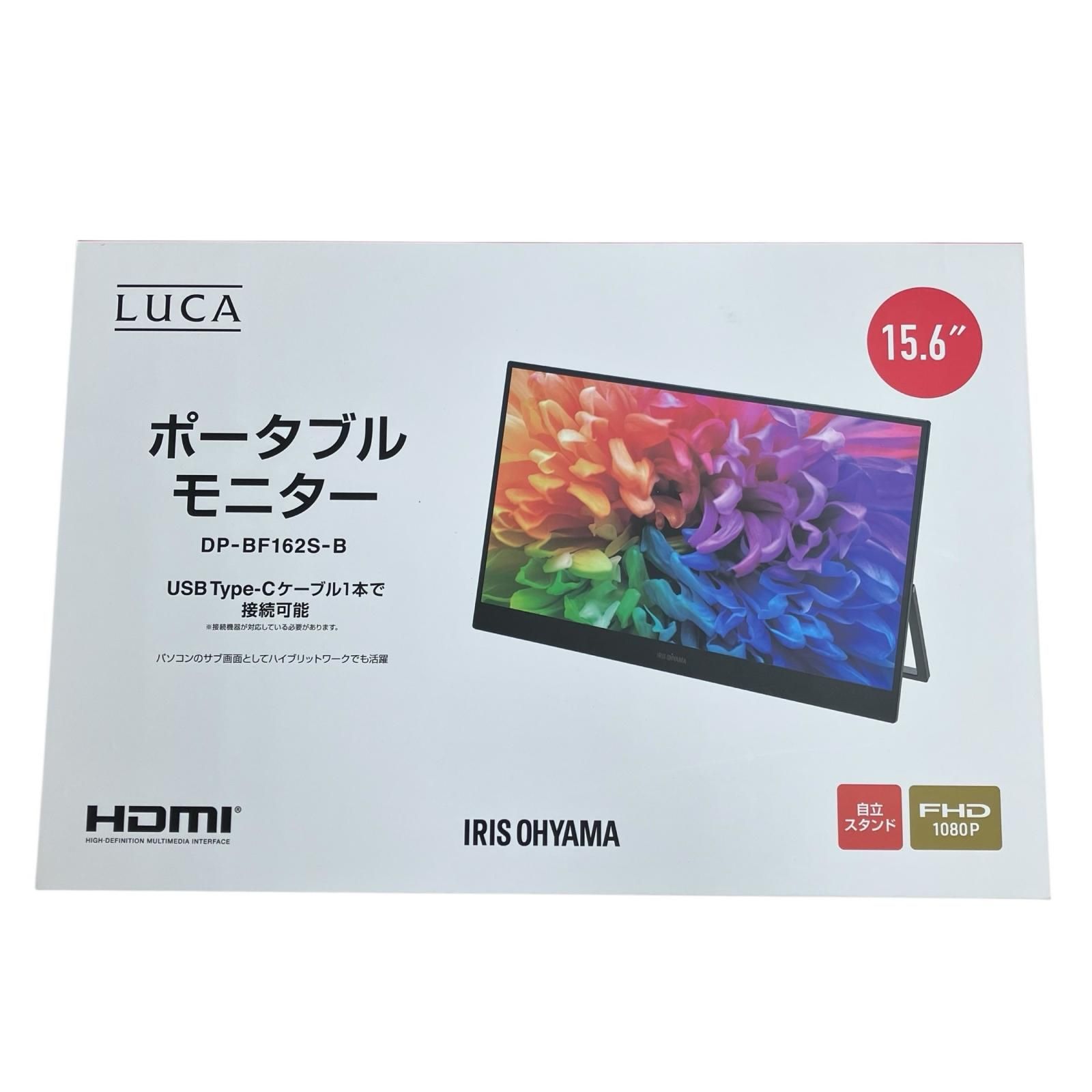 186000 現状品 IRISOHYAMA アイリスオーヤマ Luca ポータブルモニター DP-BF162S-B ブラック 15.6インチ