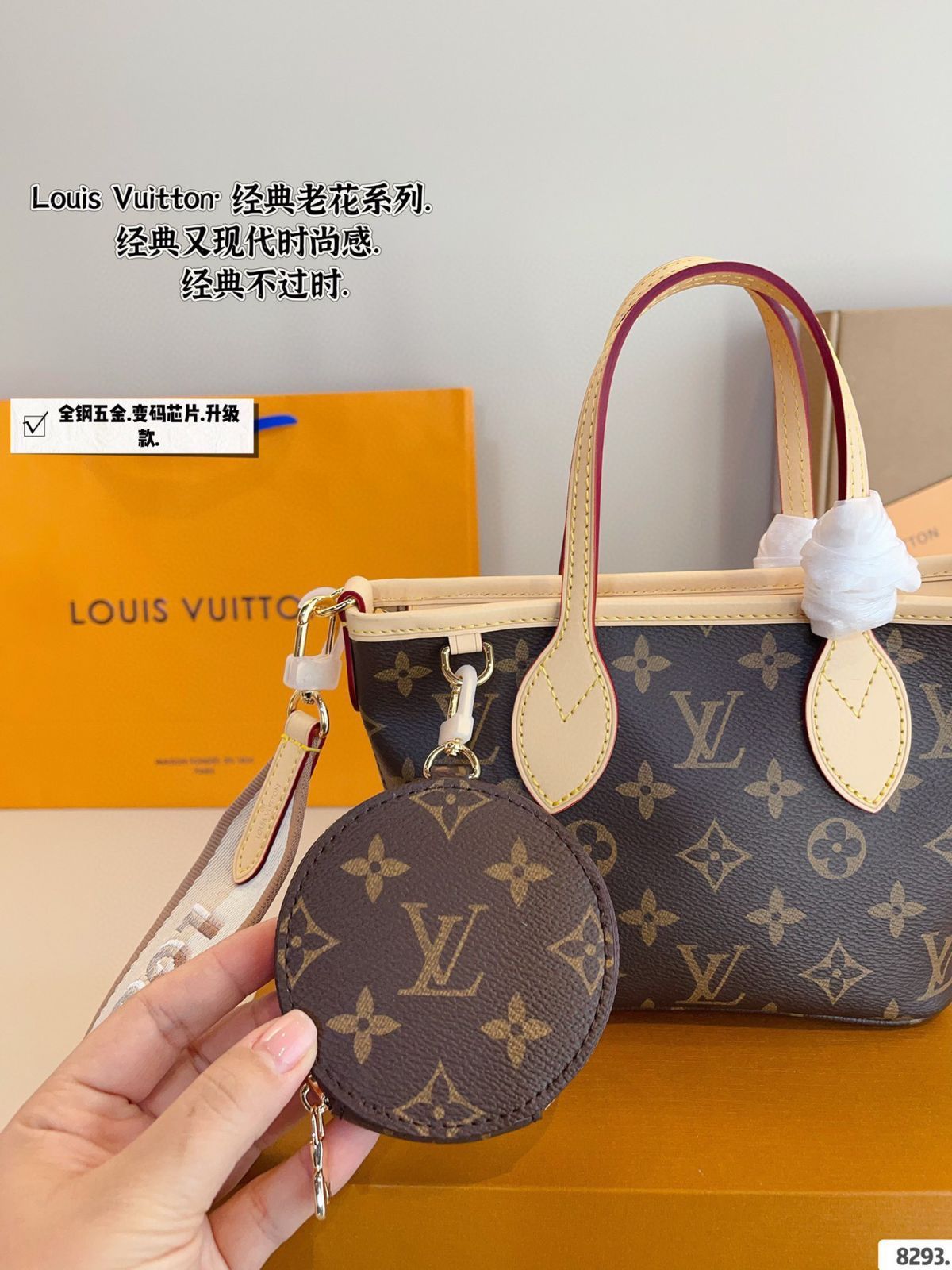p 1760ギフトボックス🎁. LVルイヴィトンNeverfull BBおかず