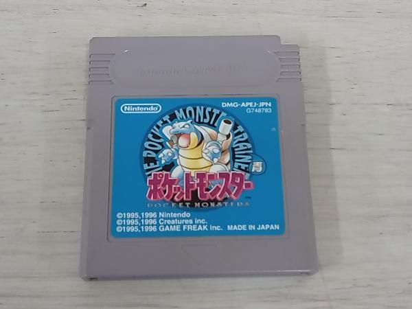 ポケットモンスター青　ゲームボーイ　箱あり　取説なし ゲームボーイ - 【超レア】ポケットモンスター青 ゲームボーイ版