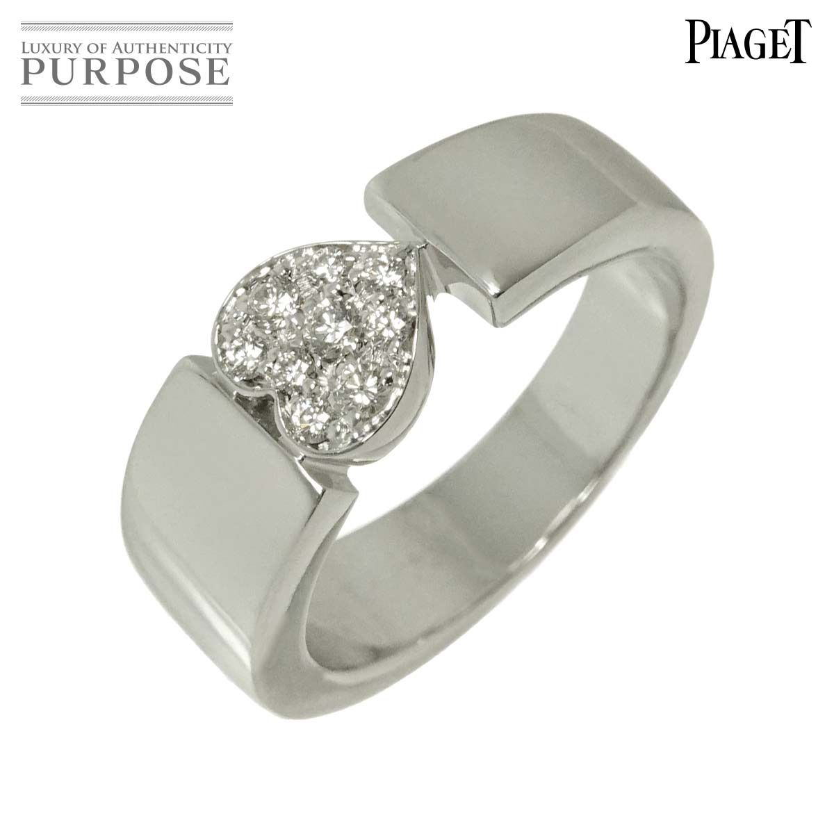 ピアジェ PIAGET ジュリエット #50 リング ダイヤ K18 WG ホワイト 