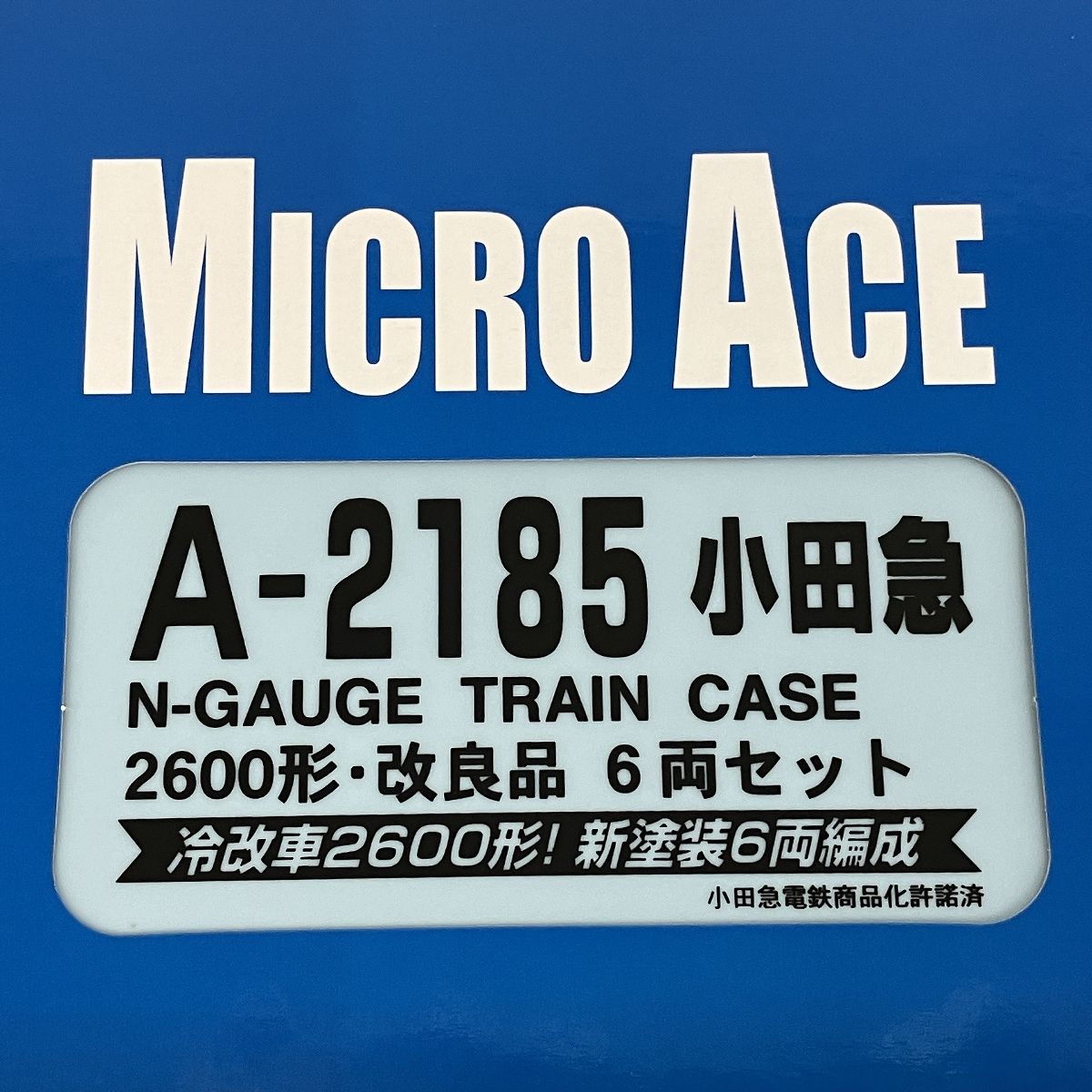 改