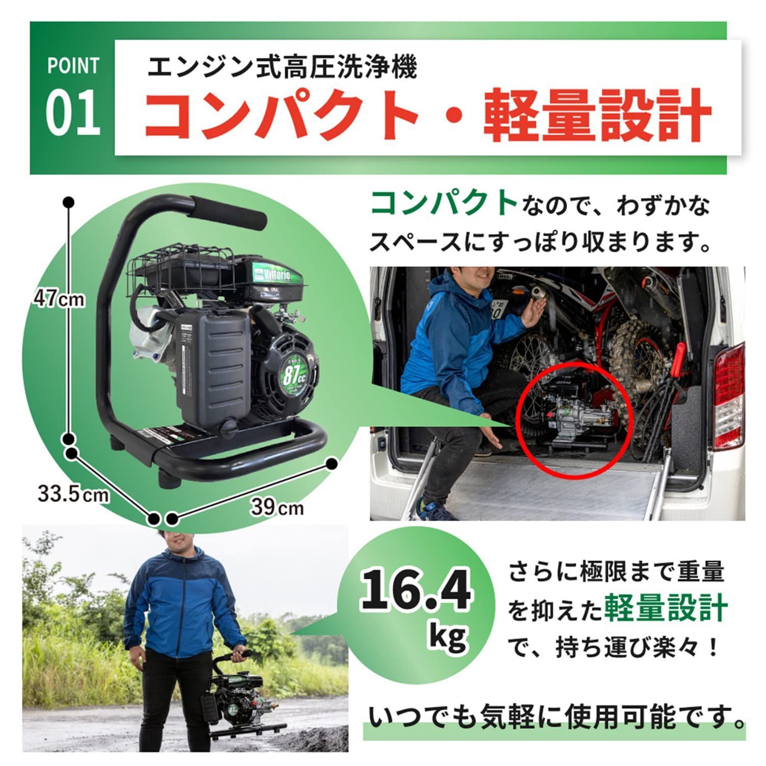 Vittorio ヴィットリオ