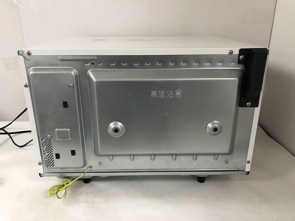 ビストロ NE-BS607-W