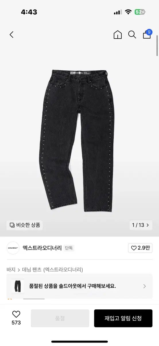精解 中学数学 代数編 上下セット（精解中学数学問題集［代数編