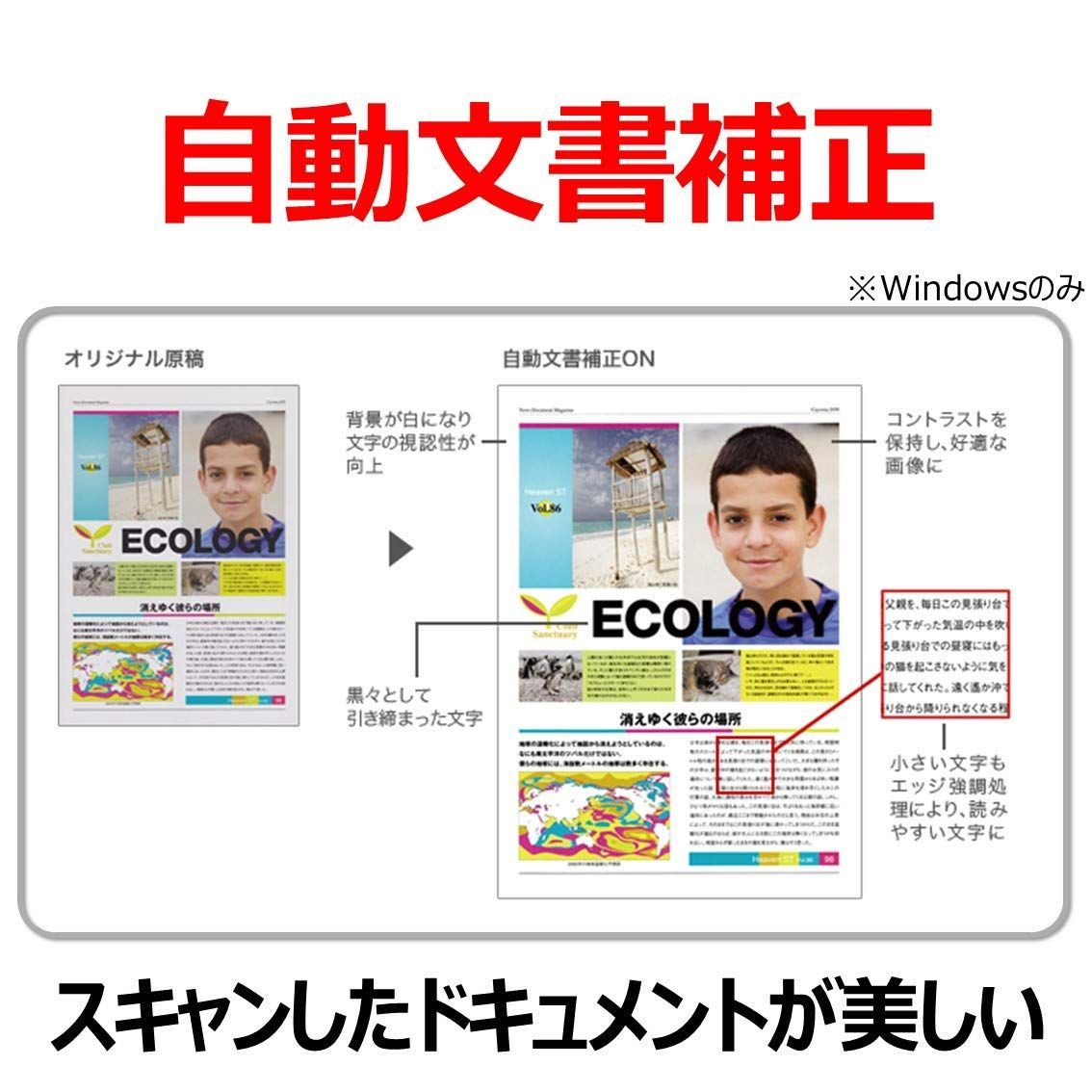 キヤノン