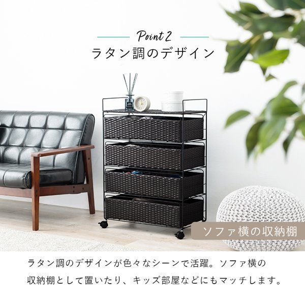 白 ラタン調