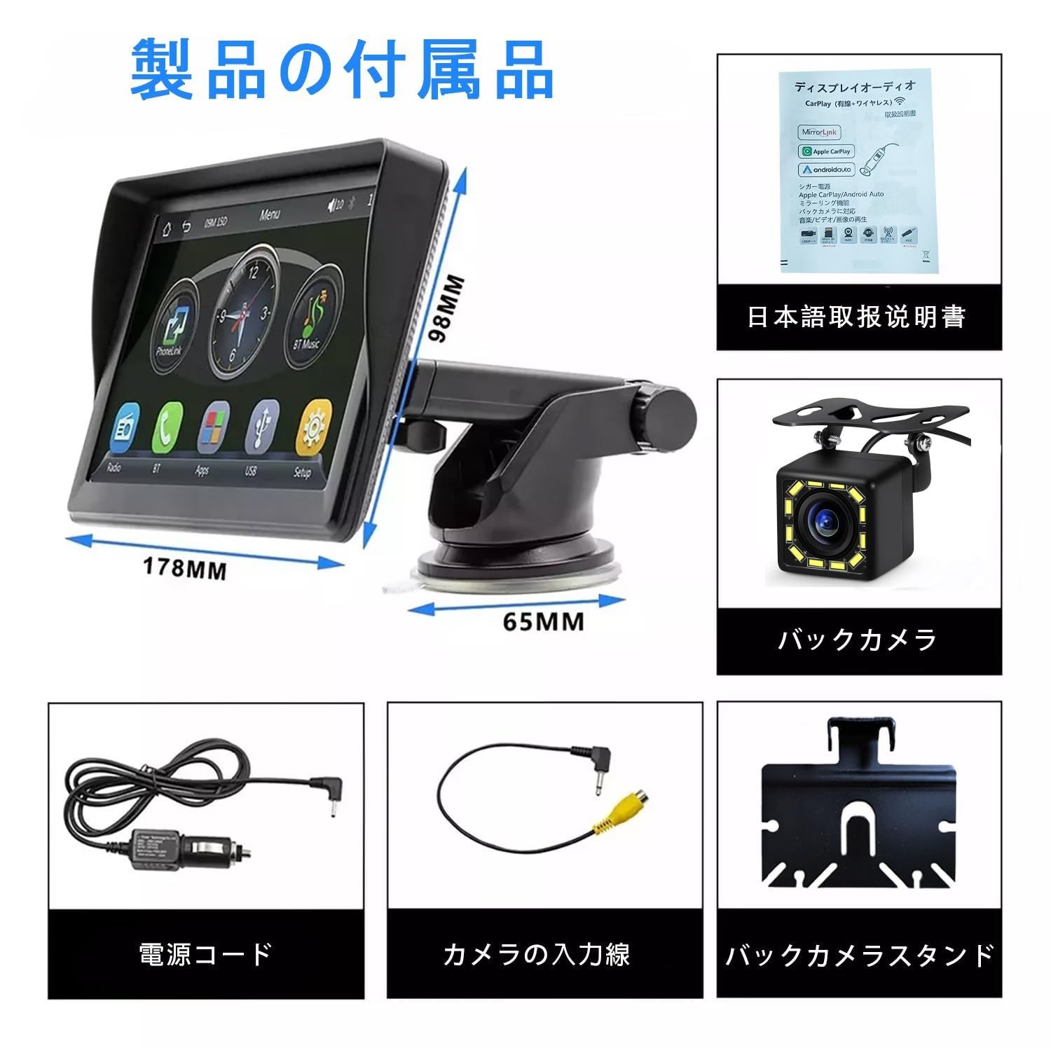 数量限定 Tigwiss ディスプレイオーディオ 7インチ ワイヤレス