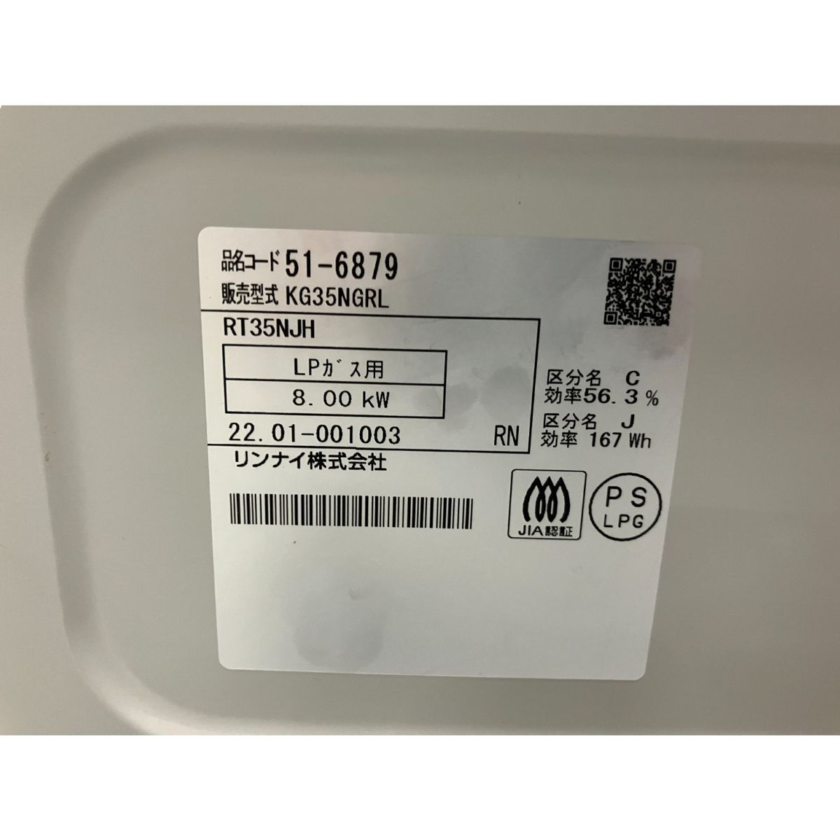 家電 キッチン