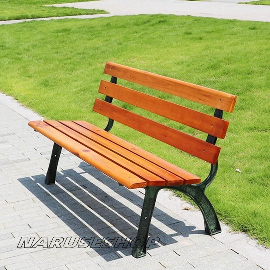 無垢材 パークベンチ 屋外 ガーデンベンチ 木製パークチェア ダブルベンチ スチールベンチ 耐荷重280kg ガーデンチェア 背もたれ付き 2-3人