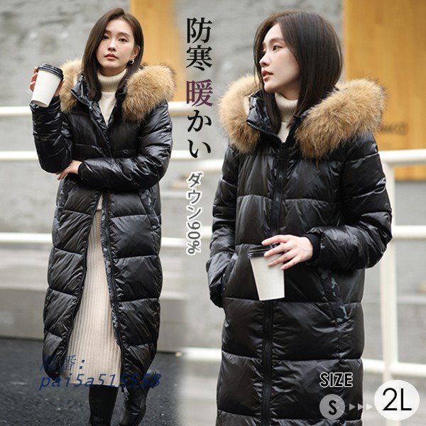 ダウン90％ ダウンコート レディース ロングコート ダウンジャケット フード付き 防寒着 ファー付き 軽い pai5a515558