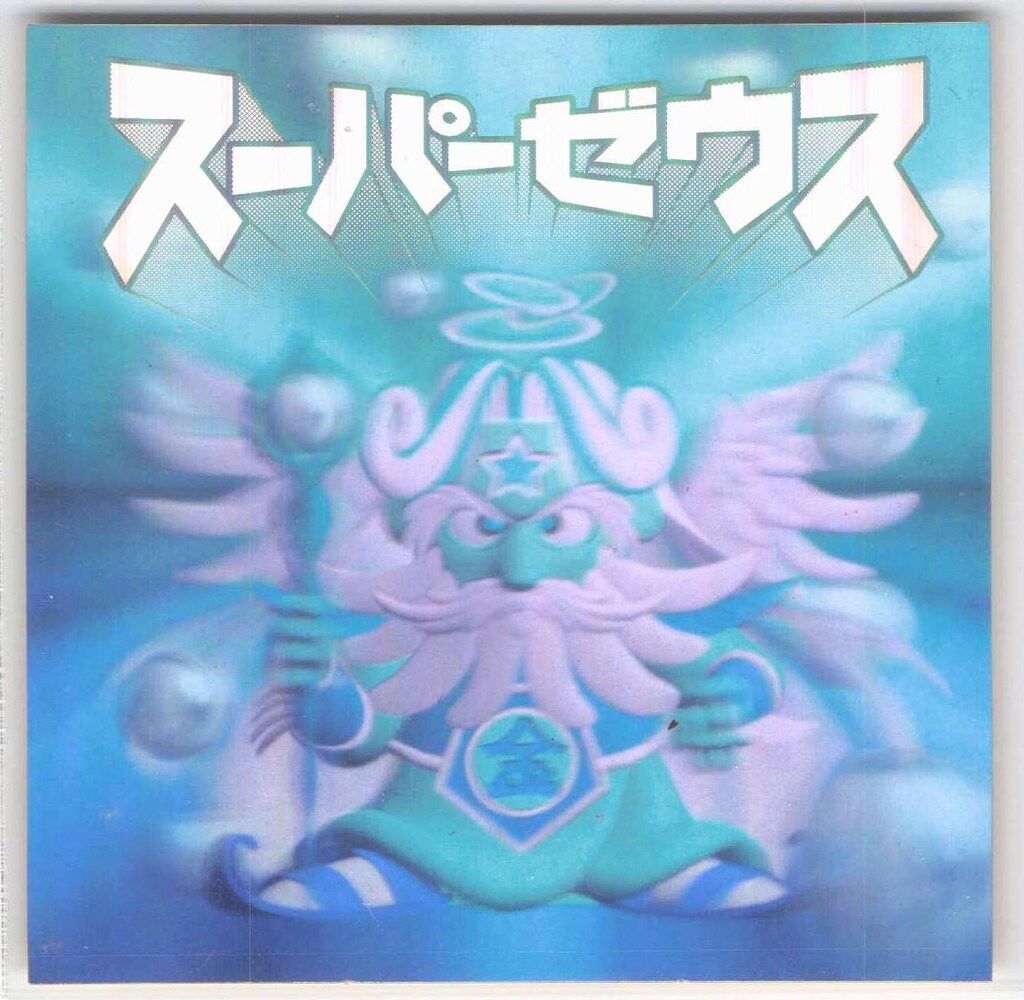 bikkuriman（LOTTE） - ビックリマン 2000 黒ホロゼウス&amp;白ホロゼウス bikkuriman（LOTTE） - ビックリマン 2000 黒ホロゼウス&白
