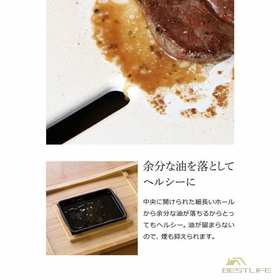 無段階温度調節4段階