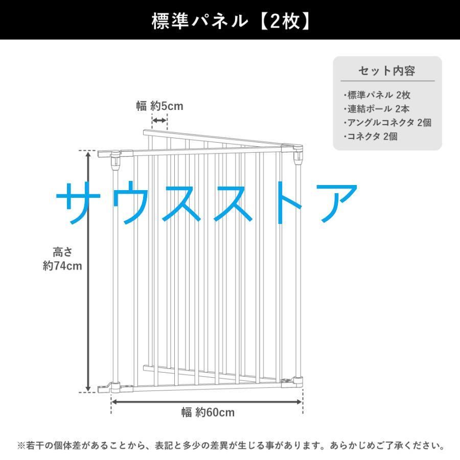 フェンス