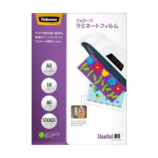 (まとめ) フェローズ ラミネートフィルムステッカータイプ A3 80μ 584