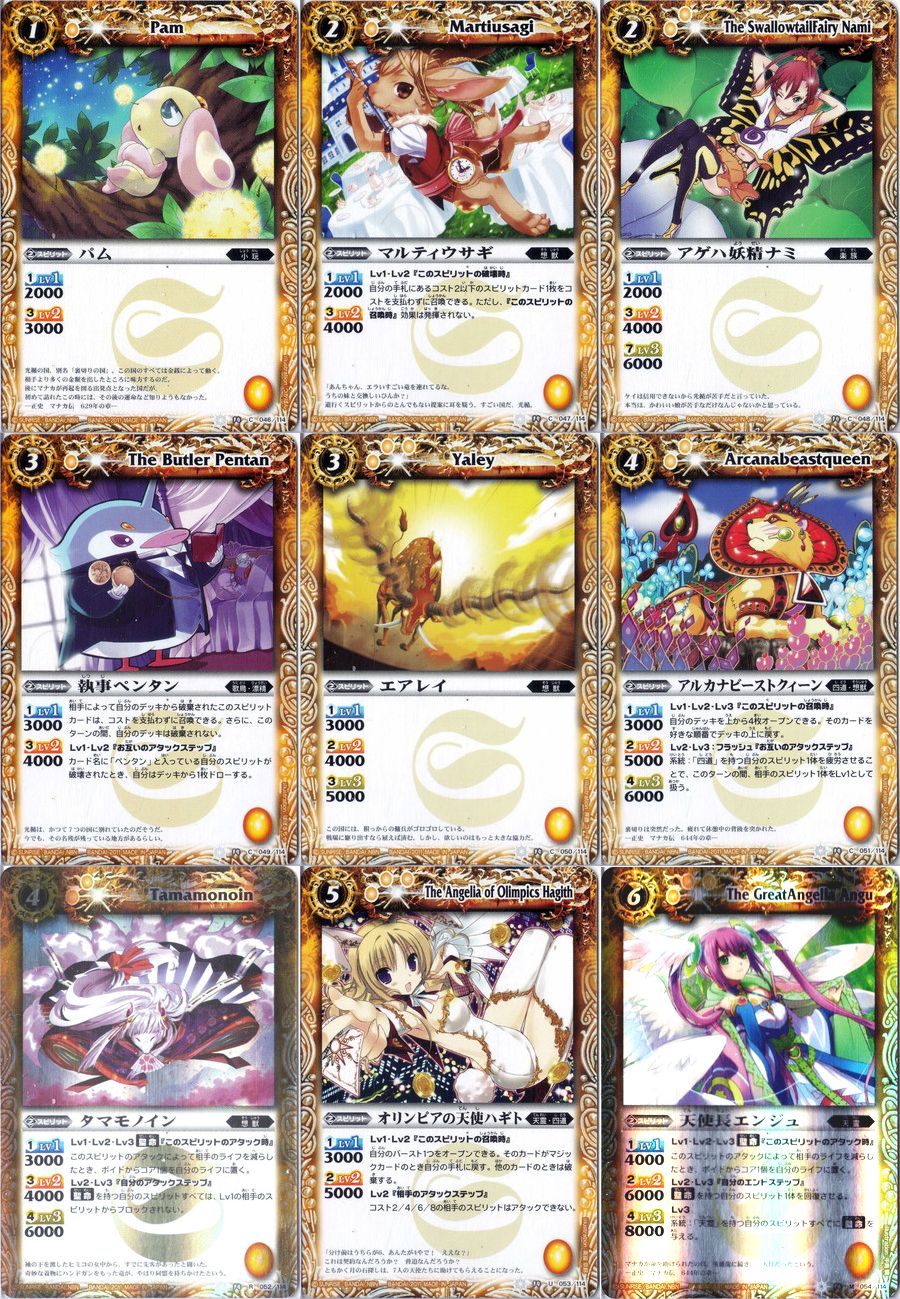 バトスピ 覇王篇 英雄龍の伝説 BOX 未開封 バトルスピリッツ BS14