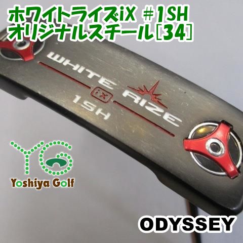 パター オデッセイ ホワイトライズiX 1SH|オリジナルスチール 34 ||3 127711