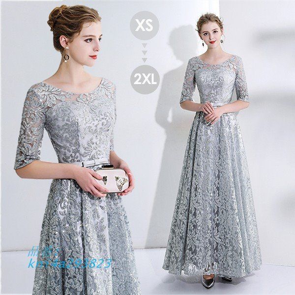 ドレス 大人 ピアノ 発表会 ロングドレス 演奏会 結婚式 イブニングドレス ワンピース フォーマルドレス パーティードレス 母親 kni4a293823