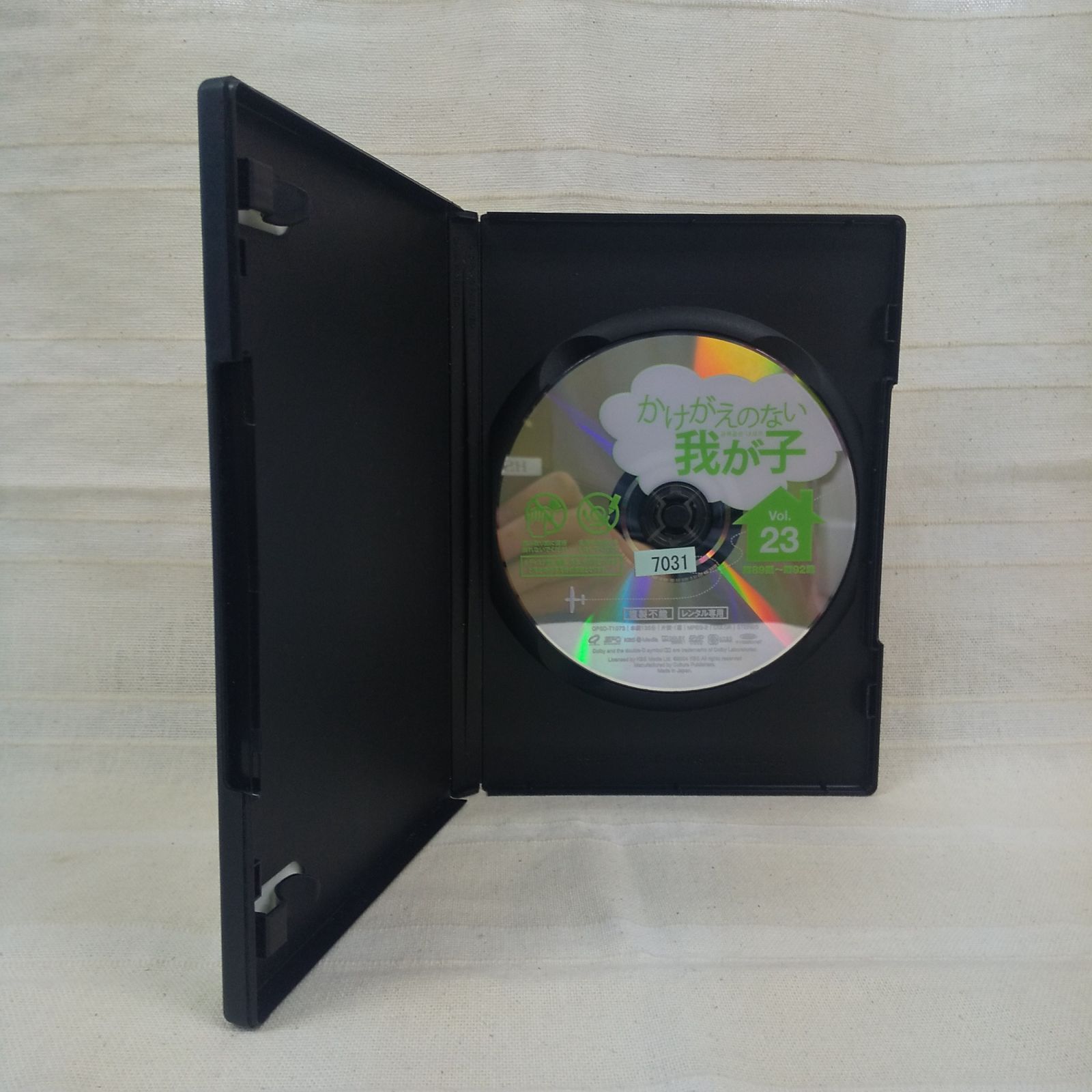 かけがえのない我が子 DVD-BOX4 かけがえのない我が子 DVD-BOX4