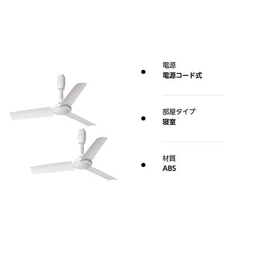 ホワイト BRID ダクトレールファン DUCT RAIL FAN 2台セット ホワイト