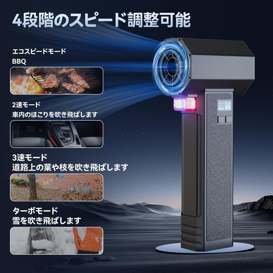 正規品】コードレスブロワー 60 m/sの圧倒的風速ブロワー洗車ブロワー