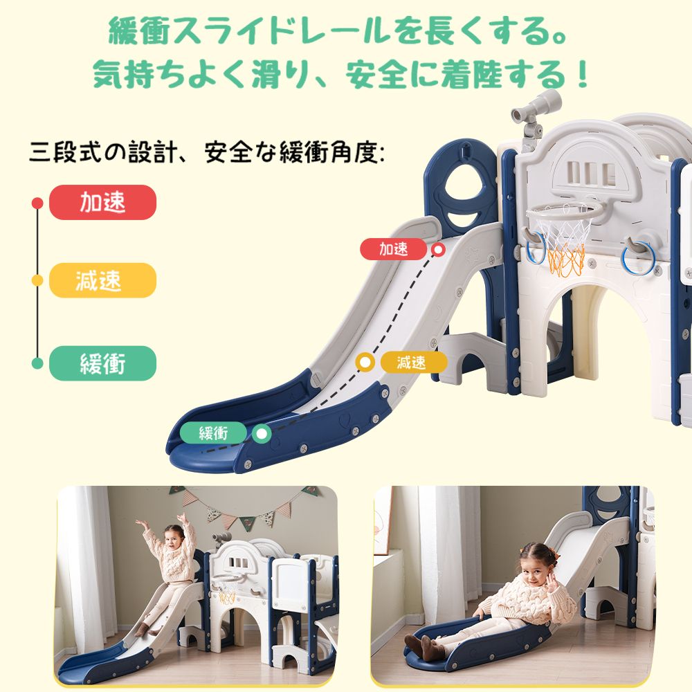 すべり台大型遊具すべりだいスライダー室内遊具バスケットゴール収納ブルー×グレー 28%割」 すべり台 キャッスル 大型遊具 すべりだい スライダー